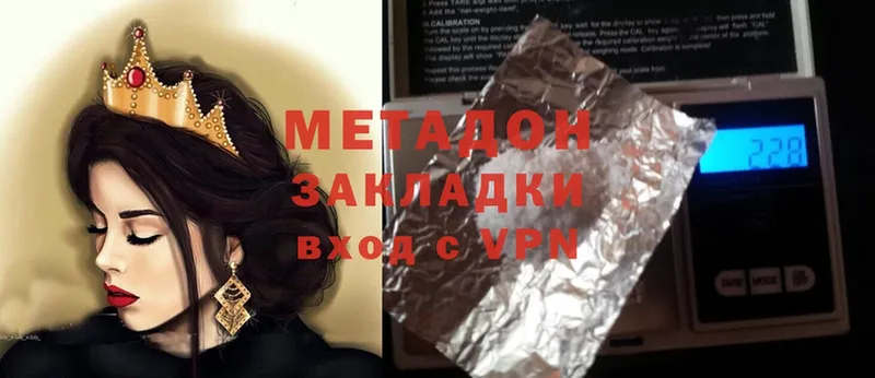 Наркотические вещества Малая Вишера ГАШ  Codein  COCAIN  Меф мяу мяу  МАРИХУАНА  СК 