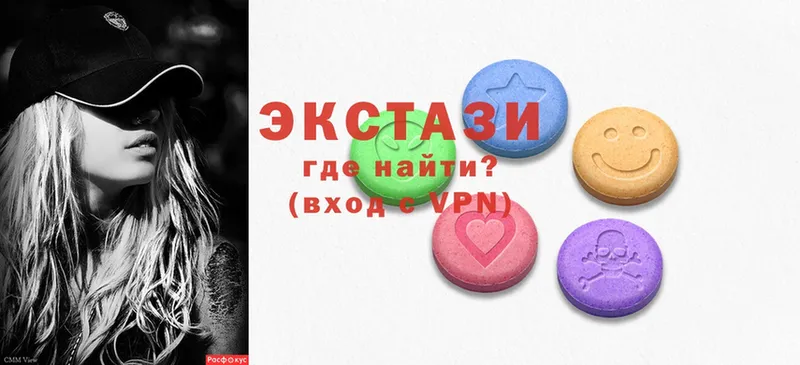 omg зеркало  Малая Вишера  Ecstasy 99%  закладка 