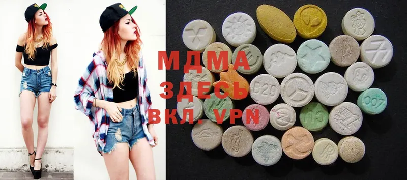 MDMA молли  omg ССЫЛКА  Малая Вишера 